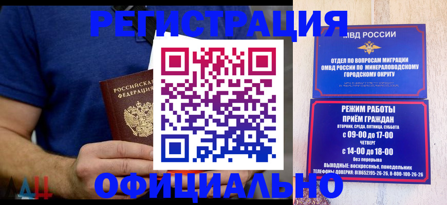 временная регистрация гарантия в Нижней Салде